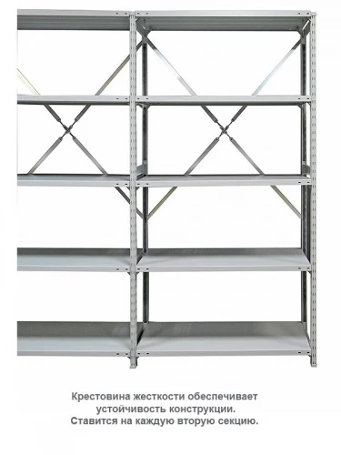 Стеллаж для одежды ТСУ 1/4 (2500х1060х500) П