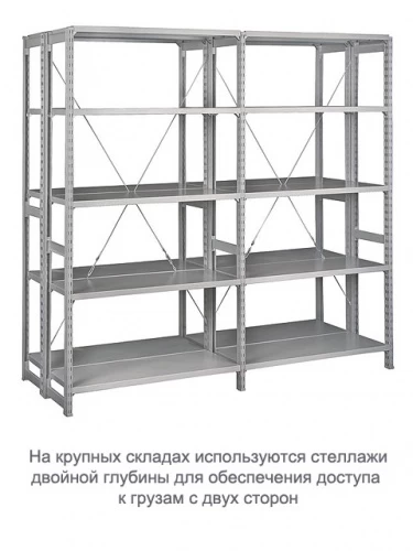 Стеллаж для одежды ТСУ 1/4 (2500х1060х500) П