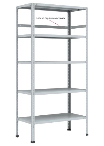 Стеллаж металлический Титан МС-750 2000x700x300/3
