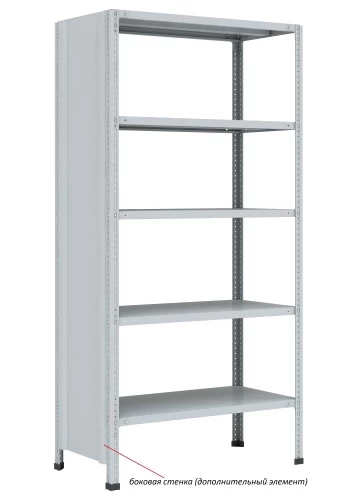 Стеллаж металлический Титан МС-750 2000x1000x300/5