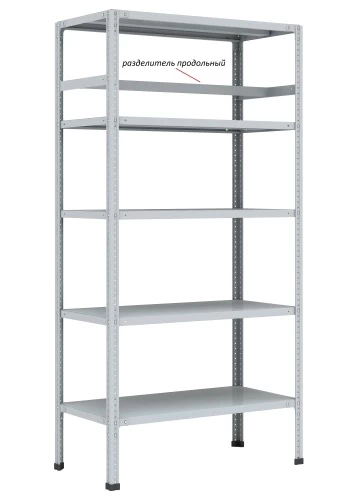 Стеллаж металлический Титан МС-750 2000x1000x300/5